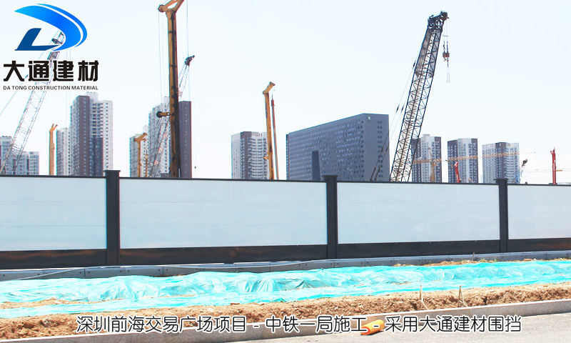 深圳施工圍擋價(jià)格多少錢(qián)