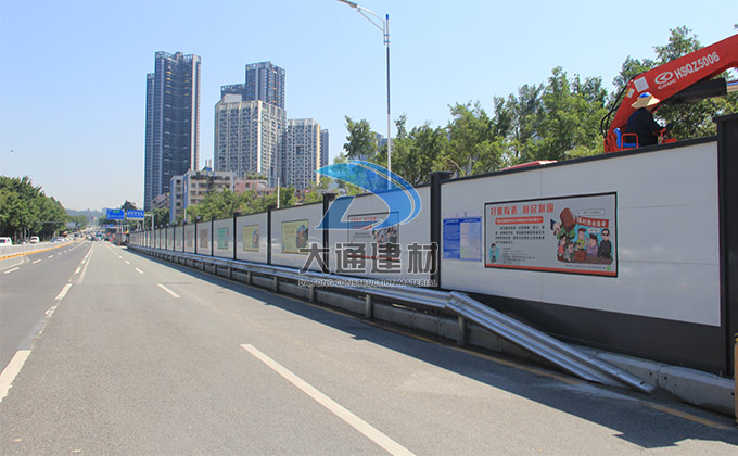 深圳市大通有限公司，市政標(biāo)準(zhǔn)圍擋廠家